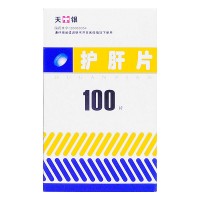 天银 护肝片