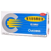 ?#33034;?#20877;欣 复方锌布?#24085;?#21058;
