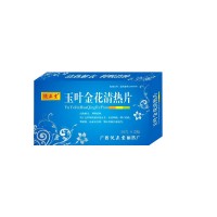 纯正堂 玉叶金花清热片