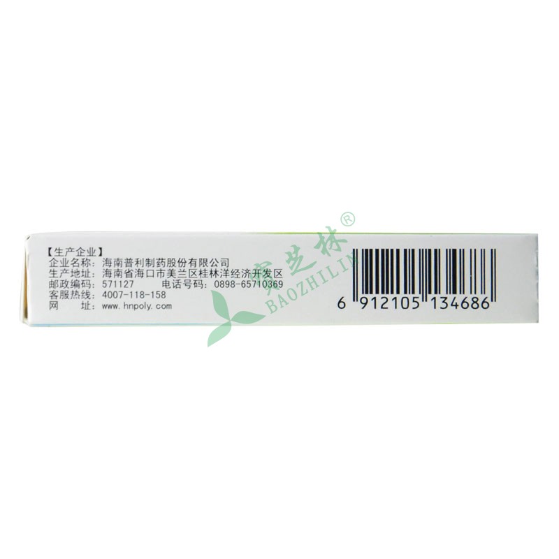 芙原 积雪苷片