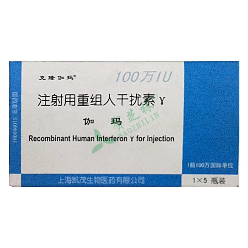 伽马干扰素 m.360bzl.com