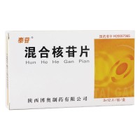 泰苷 混合核苷片