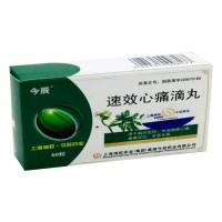 今辰 速效心痛滴丸