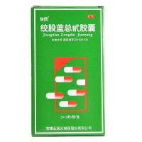 北医大 绞股蓝总甙胶囊