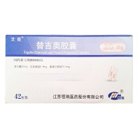 艾奕 替吉奥胶囊