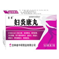 刻康 妇炎康丸