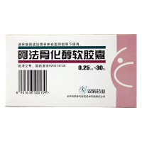 双鹤药业 阿法骨化醇软胶囊