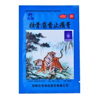 羚锐 壮骨麝香止痛膏