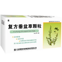 晨牌 复方垂盆草颗粒
