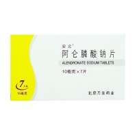 安仑 阿仑膦酸钠片