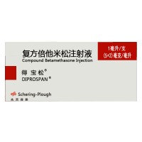 得宝松 复方倍他米松注射液