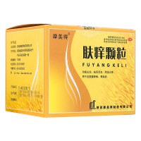 摩美得 肤痒颗粒