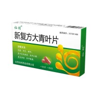 仙刻 新复方大青叶片
