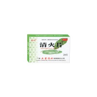 冰叶 清火片