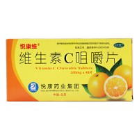 悦康维 维生素C咀嚼片