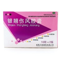 天银 银翘伤风胶囊