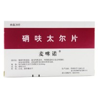 麦咪诺 硝呋太尔片