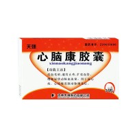 天强 心脑康胶囊