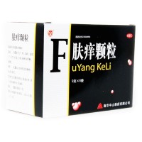 中山 肤痒颗粒