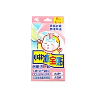 冰宝贴 医用退热贴