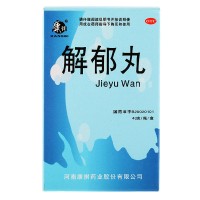 康祺 解郁丸