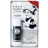 曼秀雷敦 深层保湿润唇膏限量版(无香料)