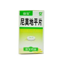 亚宝 尼莫地平片