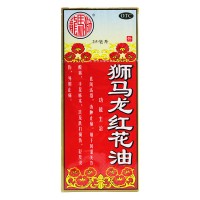 英吉利 狮马龙红花油