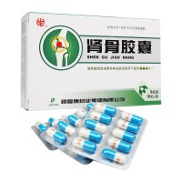 ?#22791;?#24247; 肾骨胶囊