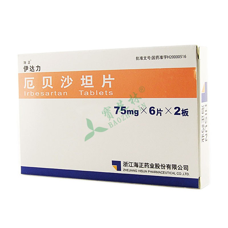 伊达力 厄贝沙坦片