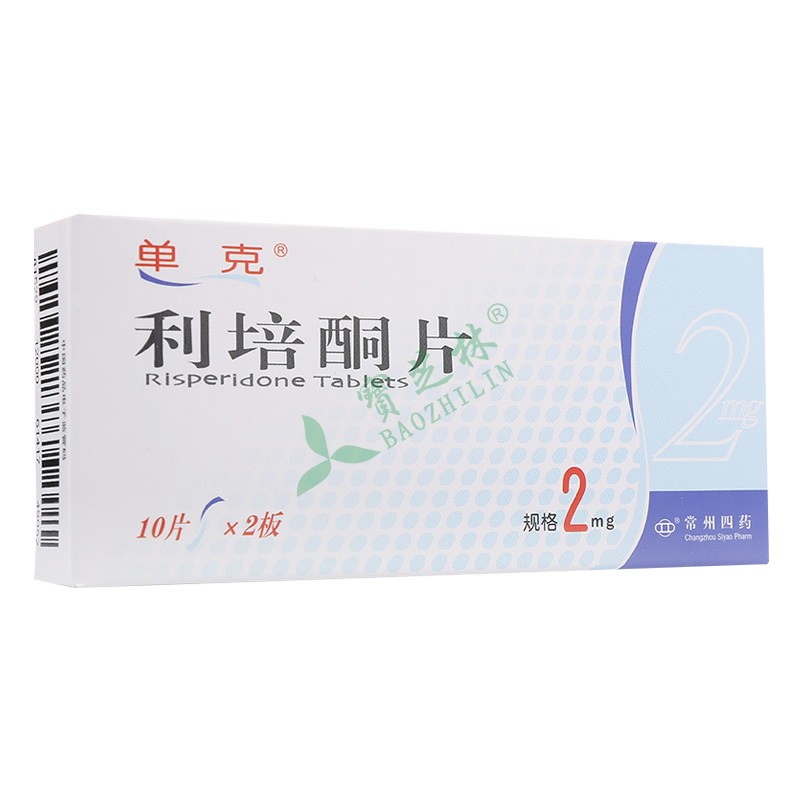 单克 利培酮片