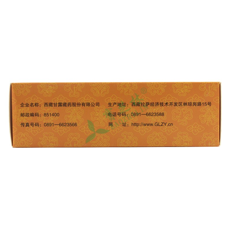 甘露 仁青常觉