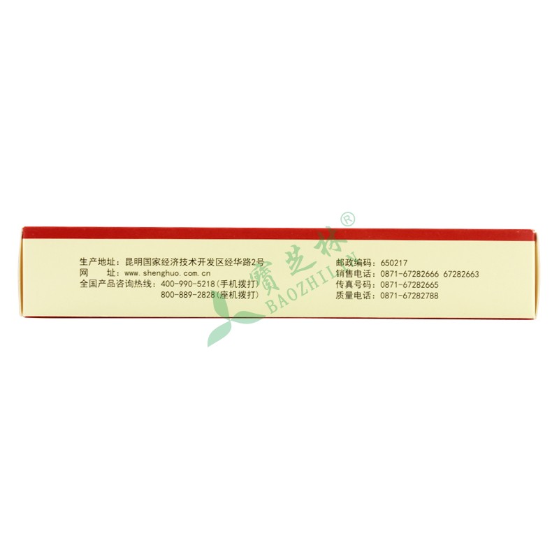 理洫王 血塞通软胶囊