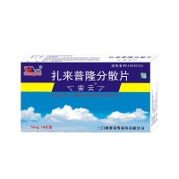安云 扎来普隆分散片