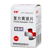柏雪康 复方黄黛片