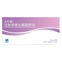 力扑素 注射用紫杉醇脂质体