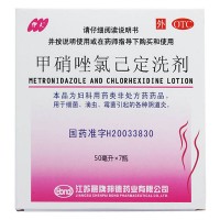 伊人 甲硝唑氯己定洗剂