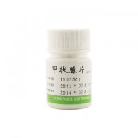 维尔康 甲状腺片