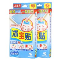冰宝贴 医用退热贴