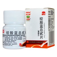 百世康 绞股蓝总甙片