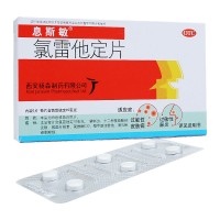 息斯敏 氯雷他定片