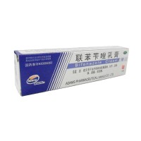 新和成 联苯苄唑乳膏