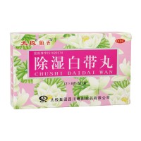 太极 除湿白带丸