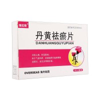 维拉斯 丹黄祛瘀片
