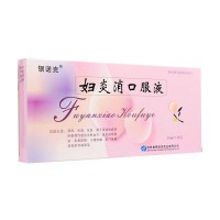 银诺克 妇炎消口服液