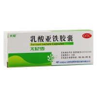 尤尼雪 乳酸亚铁胶囊