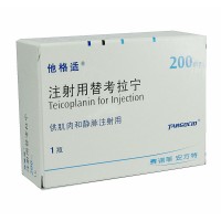 他格适 注射用替考拉宁
