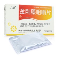 九典 金刚藤咀嚼片