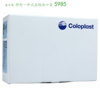 康樂保 造口袋