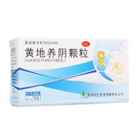 长生药业 黄地养阴颗粒